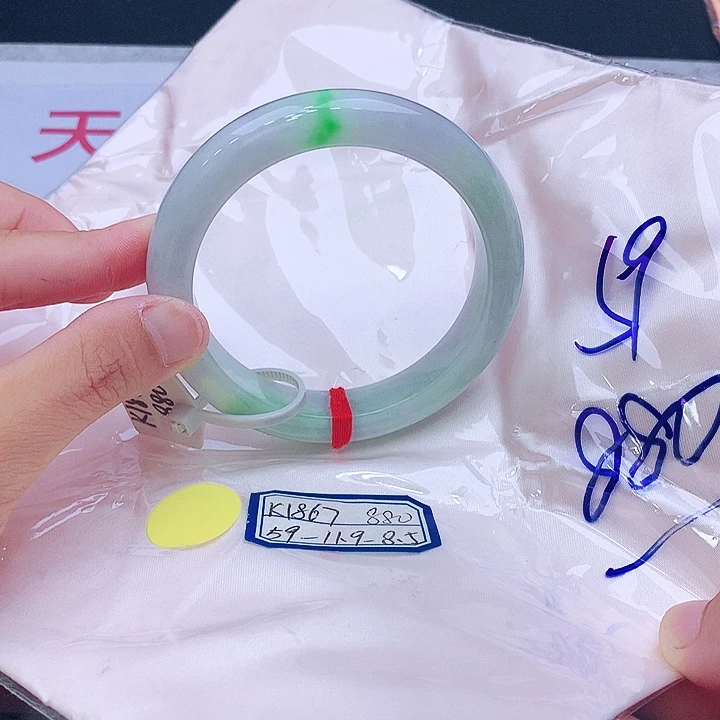 未镶嵌手镯翡翠翡翠