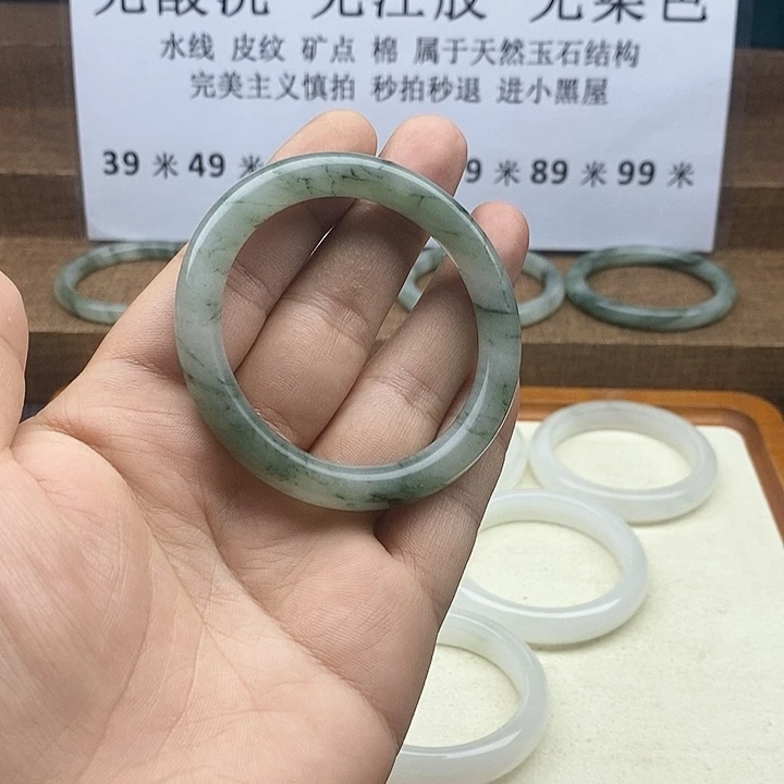 石英质玉未镶嵌手镯24