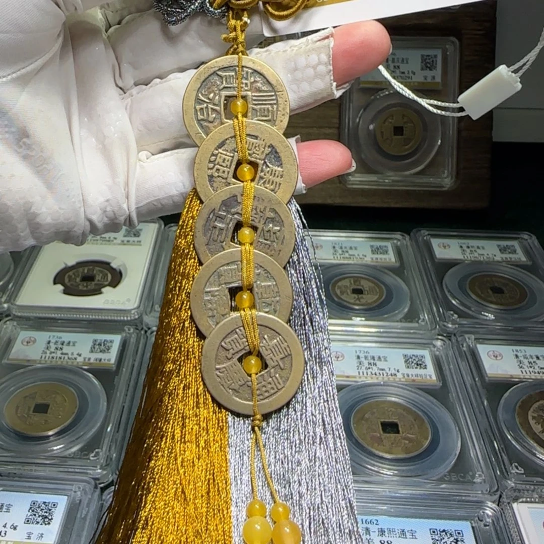 铜FY清代五帝钱挂件款85分2130