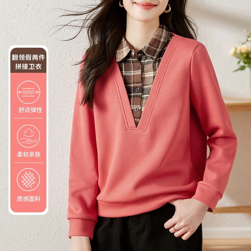 【假两件拼接卫衣】春秋2025新款高端女装洋气休闲假两件上衣