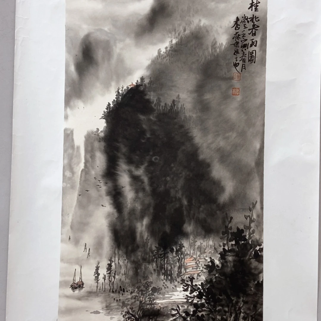 国画钟杏林70*40真人真品