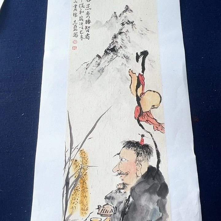 国画秦志磊国画70.23