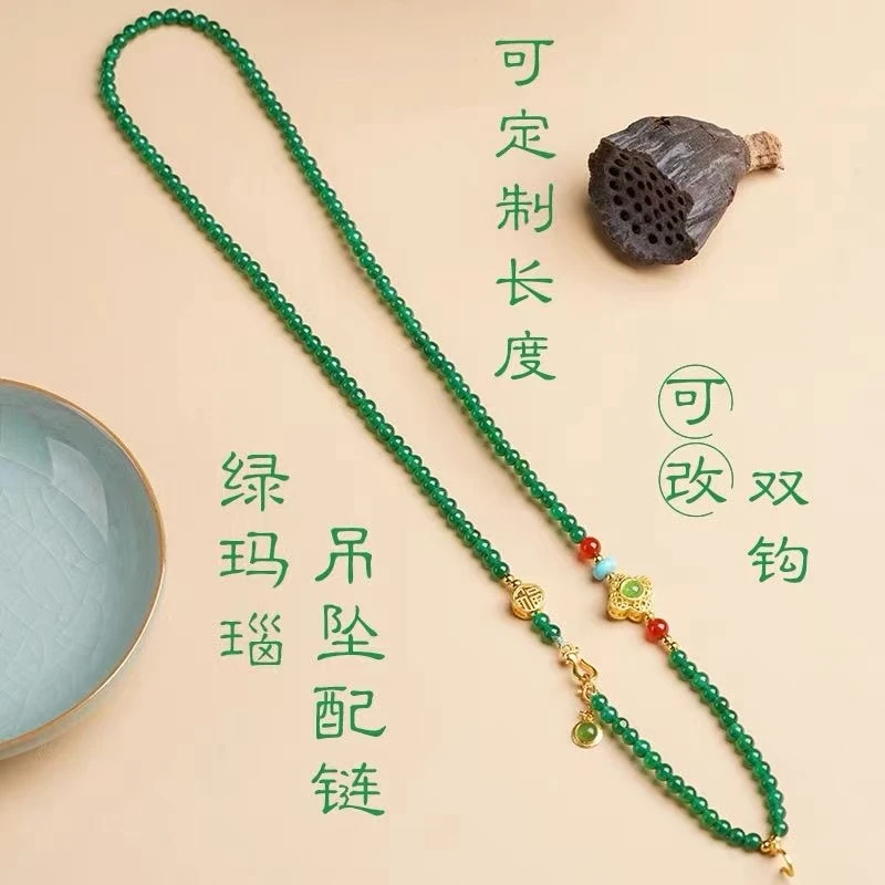 高定款新中式绿玛瑙唐卡链金锁葫芦挂钩吊绳时尚百搭绿色轻奢