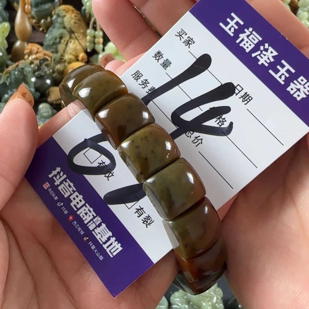 透闪石质玉未镶嵌手链