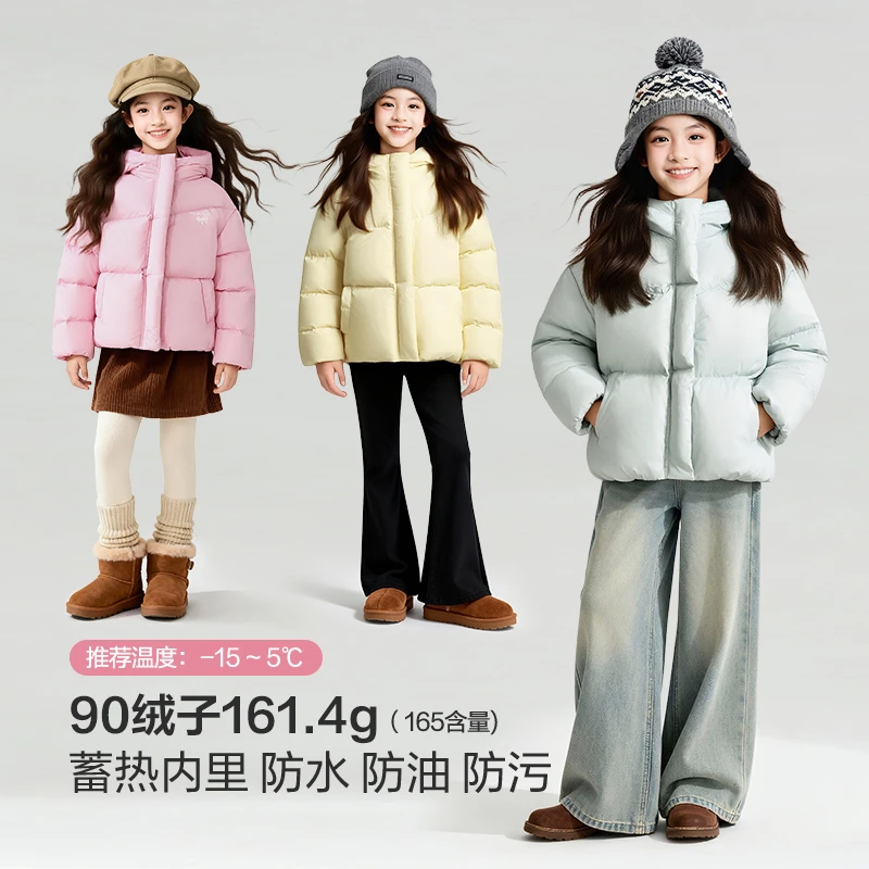 笛莎童装女童羽绒服冬季新款儿童短款上衣连帽加厚外套-732553101