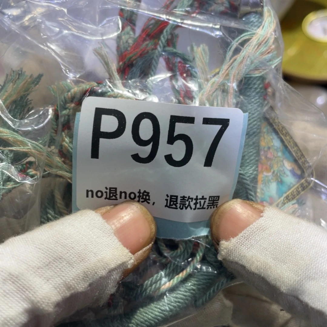 林***曦瓷片火爆热卖热卖热卖