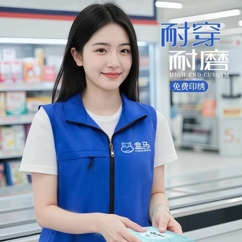 超市工作服马甲男女收银员志愿者拉链口袋反光背心工装定制印logo