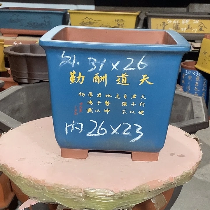 宜兴紫砂花盆花盆