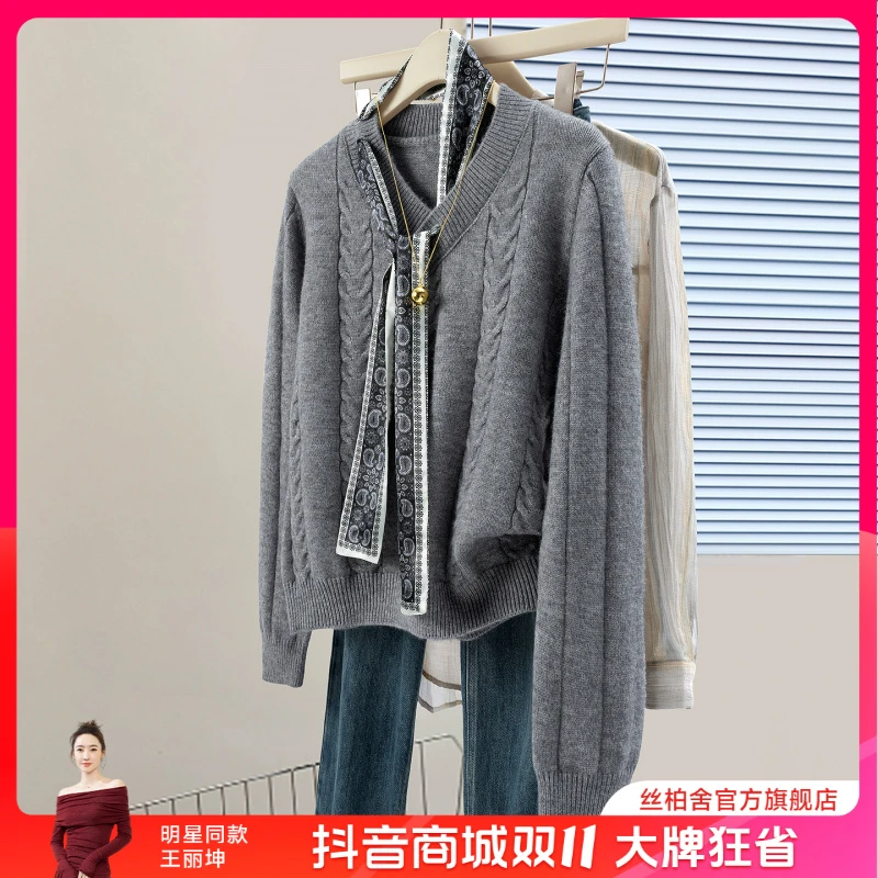 她池2025秋装新款女装时尚优雅宽松款套头长袖V领针织衫T53U0136Z