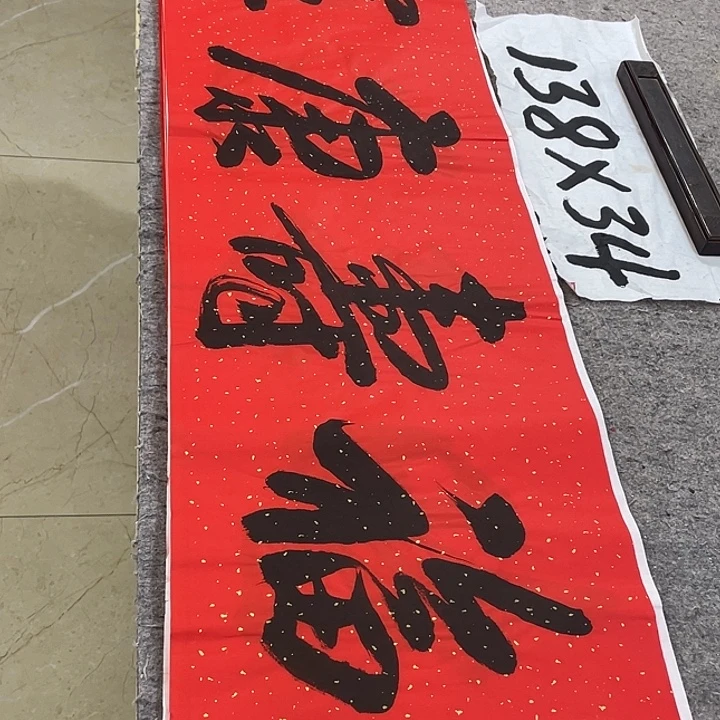 书法Lvqinzhenshufa