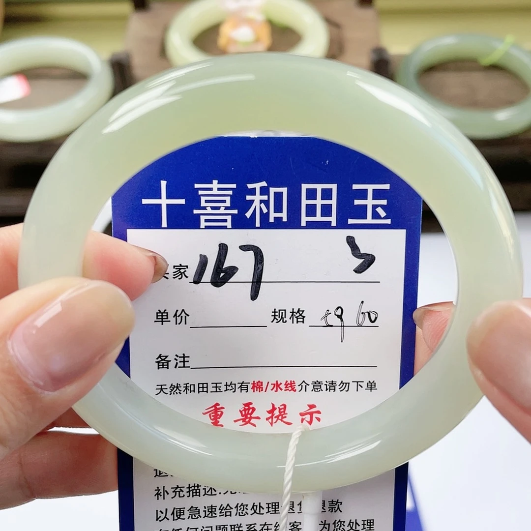 【闪购商品】未镶嵌手镯和田玉