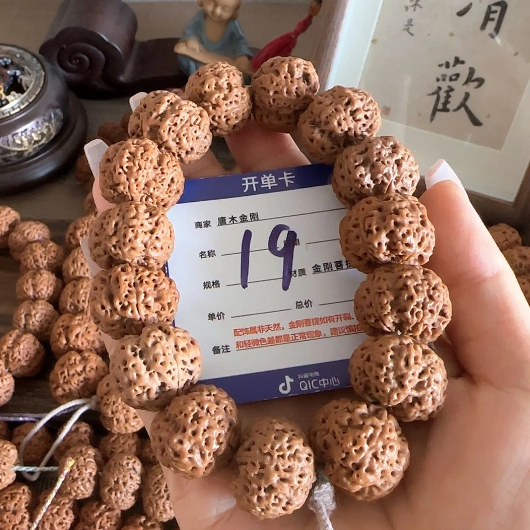 金刚菩提手串五星针孔蜂王