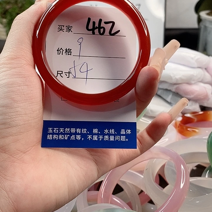 玛瑙/玉髓手镯未镶嵌