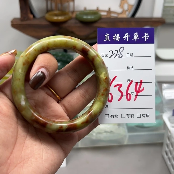 蛇纹石玉未镶嵌手镯