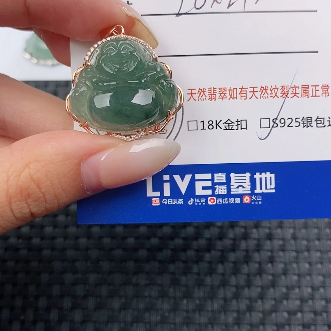 颈饰银S925镶嵌翡翠吊坠