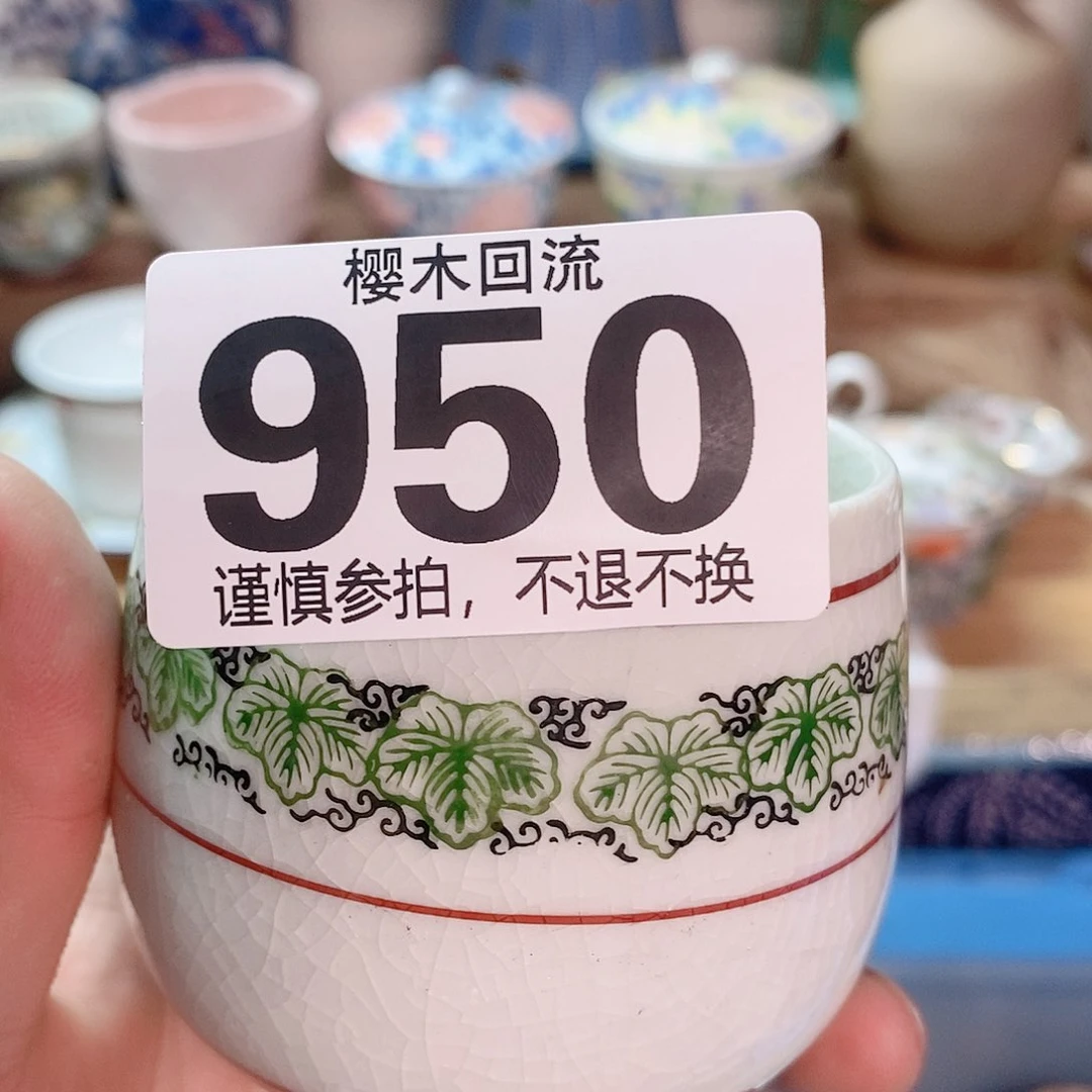 瓷片带***米精美瓷器。。。。。。。