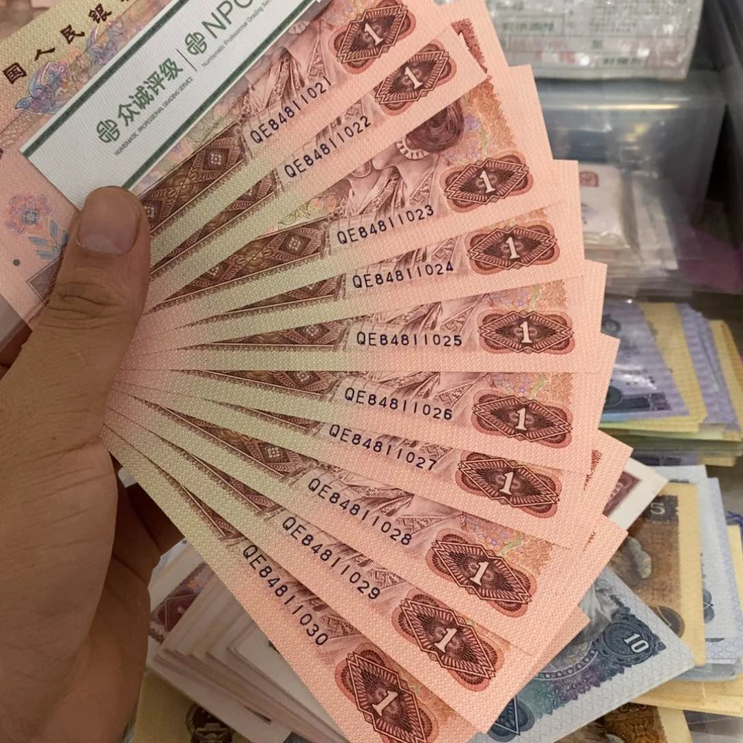 901标十连号，21～30……