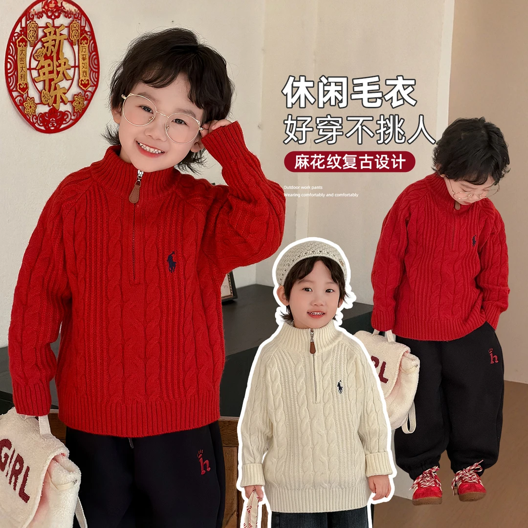 男童毛衣打底衫中大儿童上衣2025新款秋冬装 YMDX205悠悠童话童装