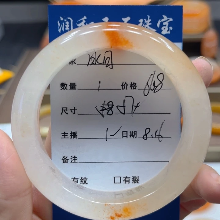 石英质玉（黄龙玉）未镶嵌手镯冰*