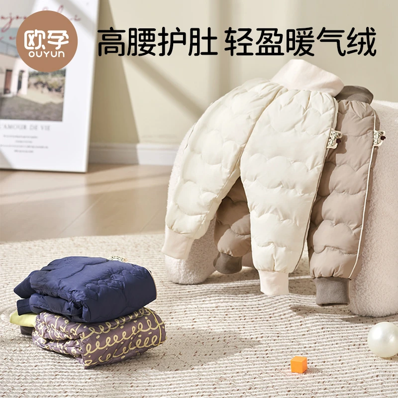 【团】宝宝羽绒裤外穿2024冬季新款男童女童儿童婴儿90白鸭绒裤子男