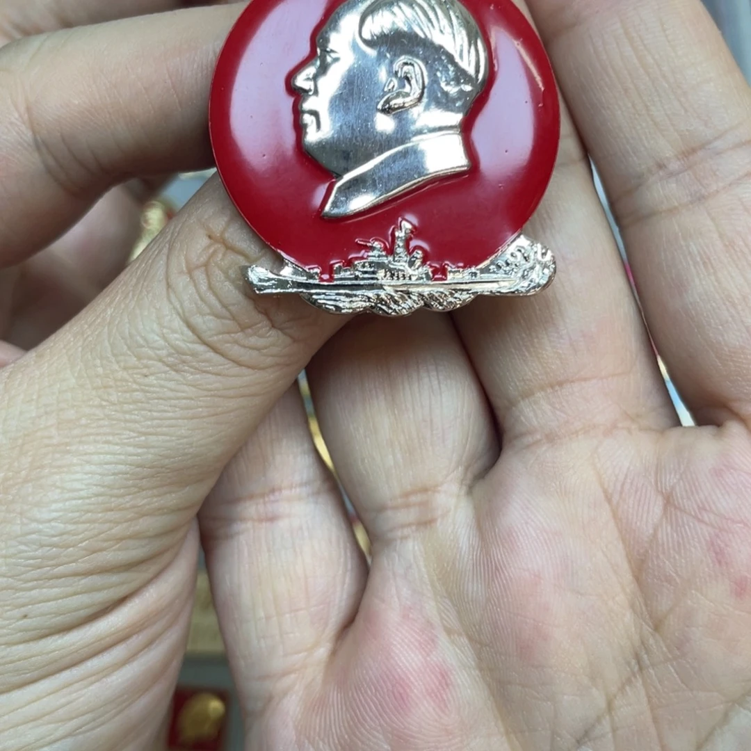 子****铝红色收藏精品小章