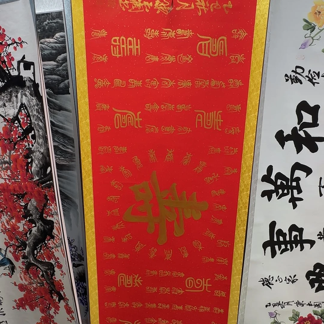 书法百寿图红底金字