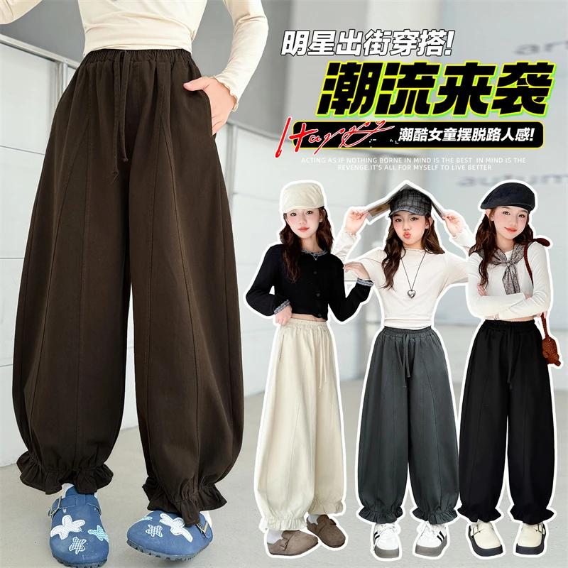 女童秋季裤子2025新款洋气小女孩宽松灯笼裤中大童时髦百搭花苞裤