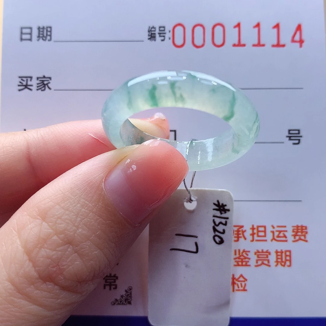 未镶嵌戒指翡翠缅甸A货