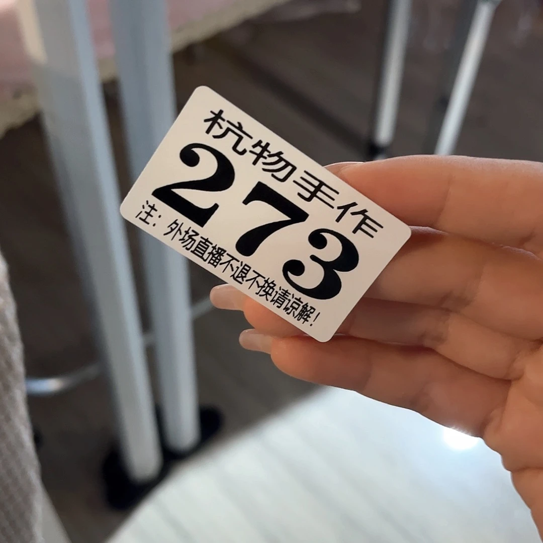 摆件请****?273辣哈哈哈哈哈哈哈