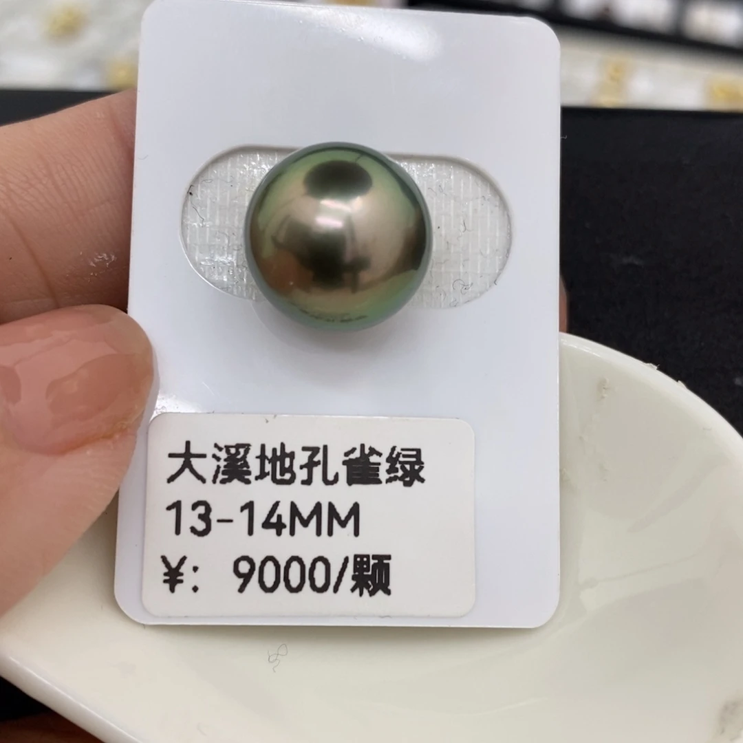 海水珍珠裸珠未镶嵌