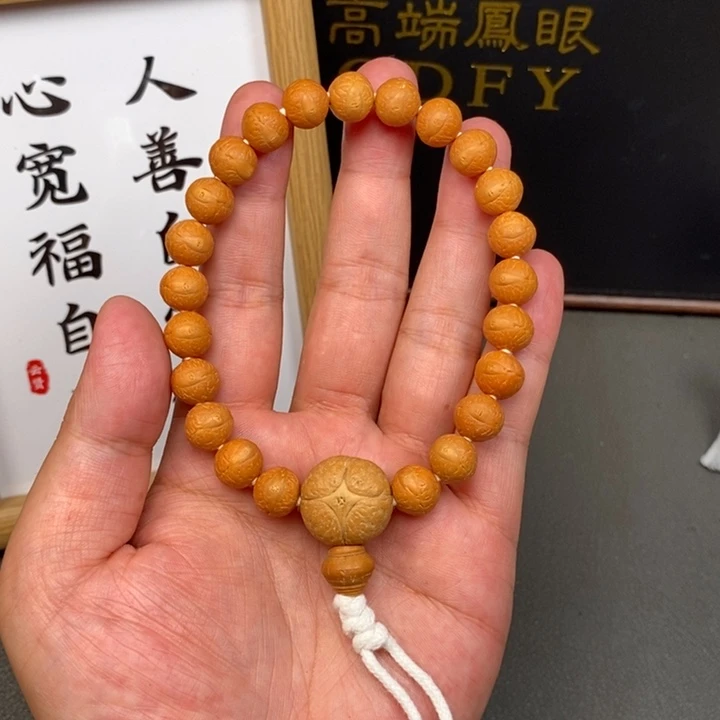 字***哥凤眼菩提手串尼泊尔