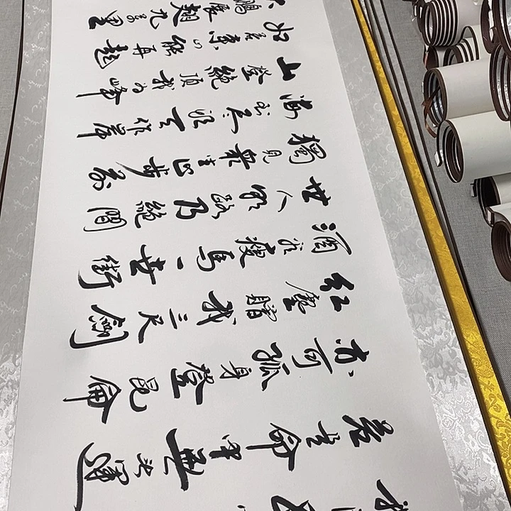 书法青云志卷轴李