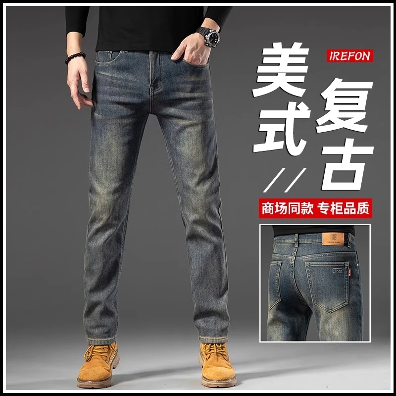 真维斯2025新款美式复古弹力牛仔裤男士合体直筒休闲长裤子男春秋