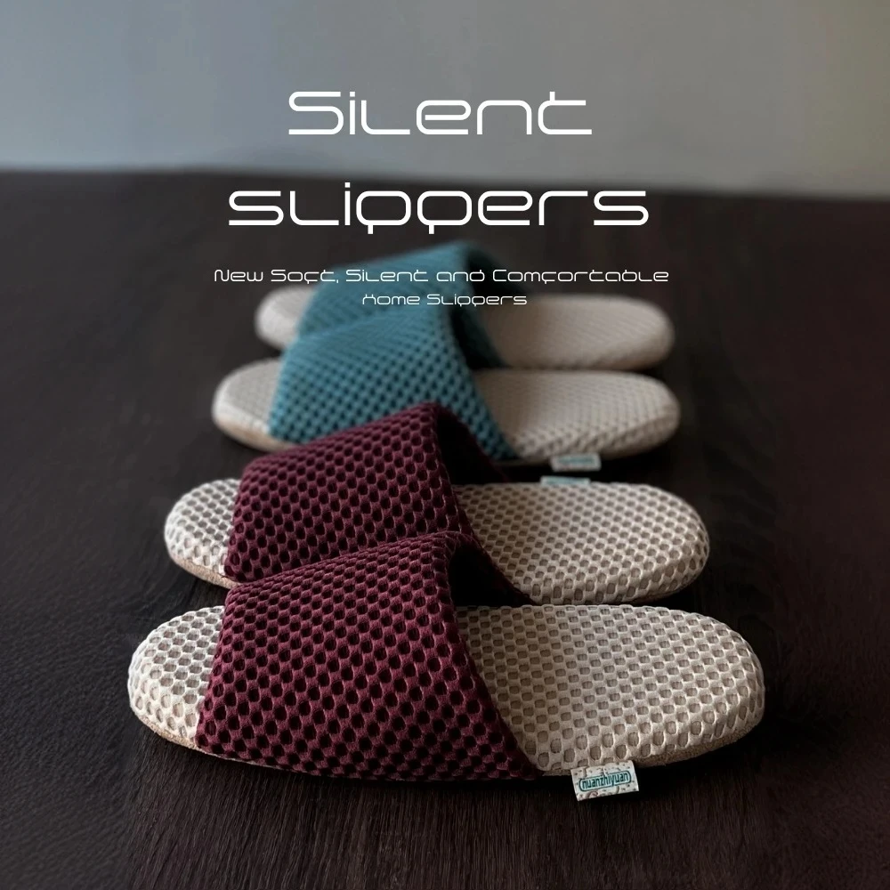 静音无声拖鞋女款夏季高级感四季拖鞋男士款2025新款居家防滑