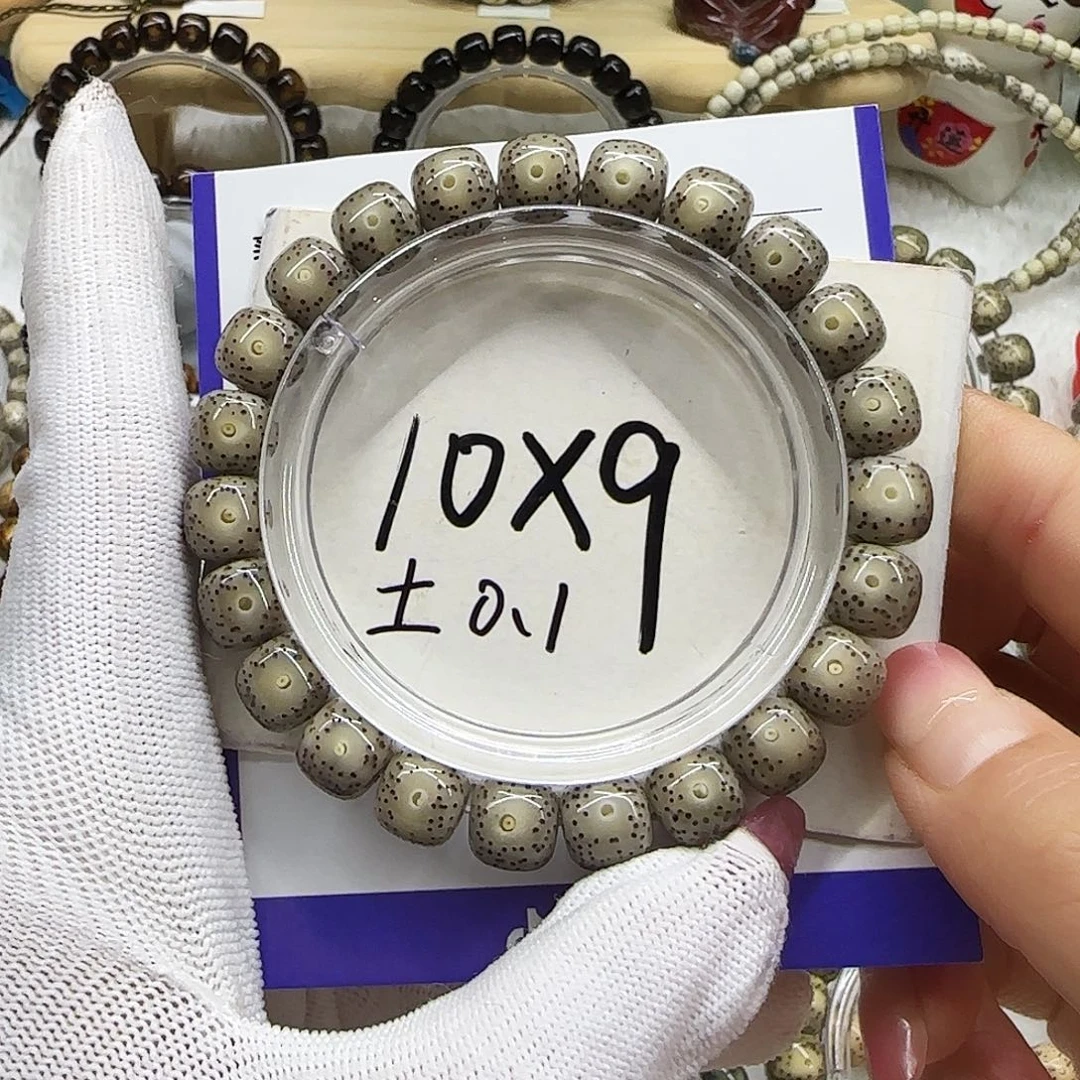 手串星月菩提17灰冰糖双留白小散星10:9