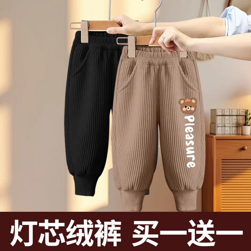 男童裤子春秋款2025新款儿童装运动裤春季可爱中大童男孩宽松卫裤