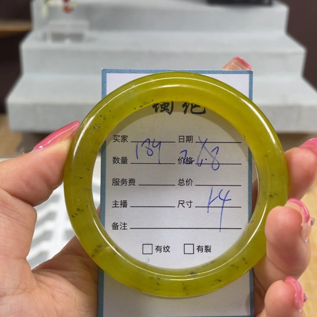 【闪购商品】蛇纹石玉未镶嵌手镯