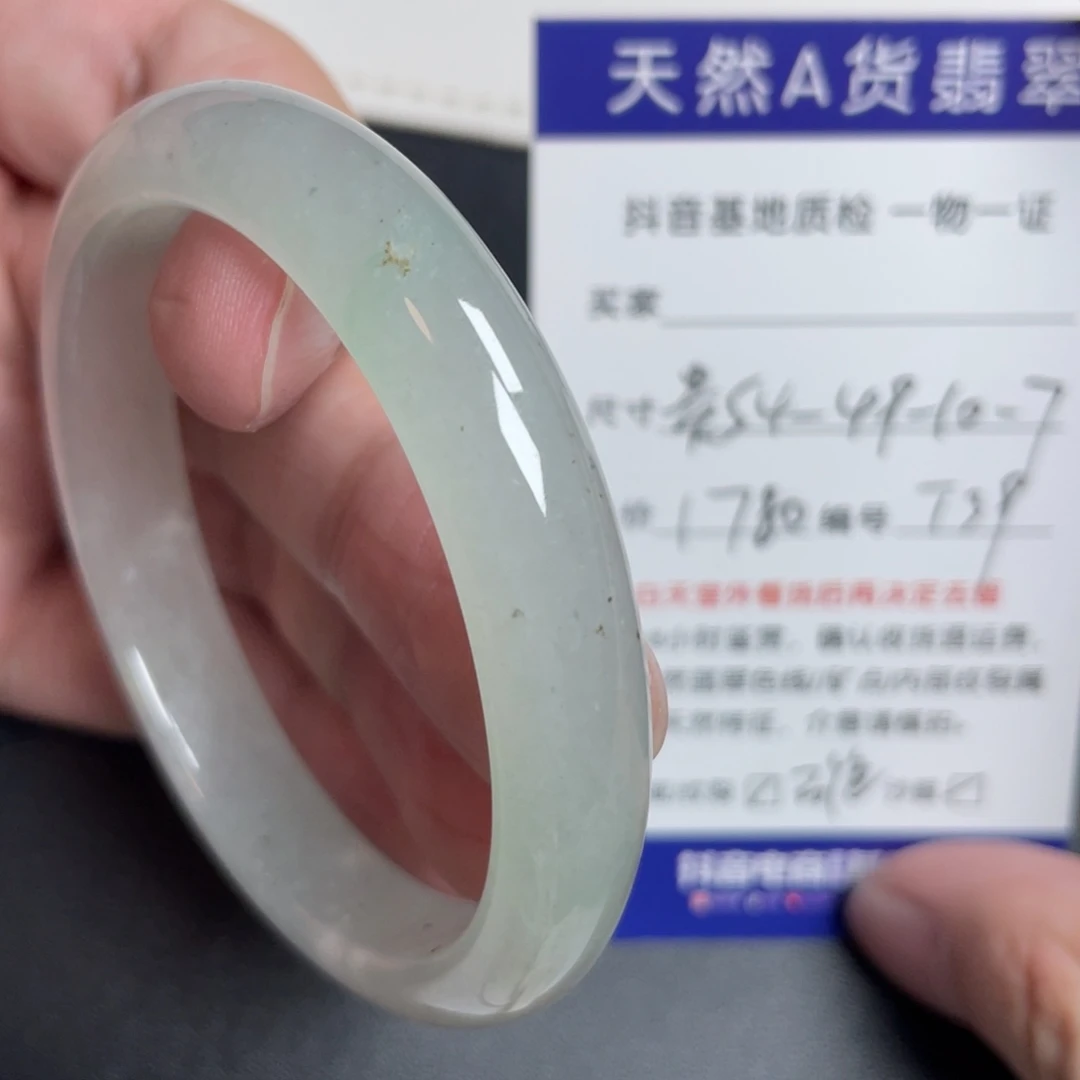 翡翠未镶嵌手镯翡翠