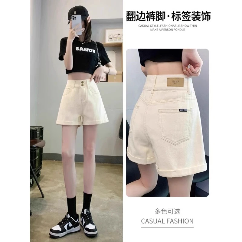 米白色牛仔短裤女夏季薄款2025年新款宽松显瘦a字超高腰卷边热裤