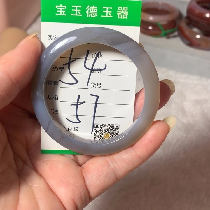 玛瑙/玉髓手镯未镶嵌54