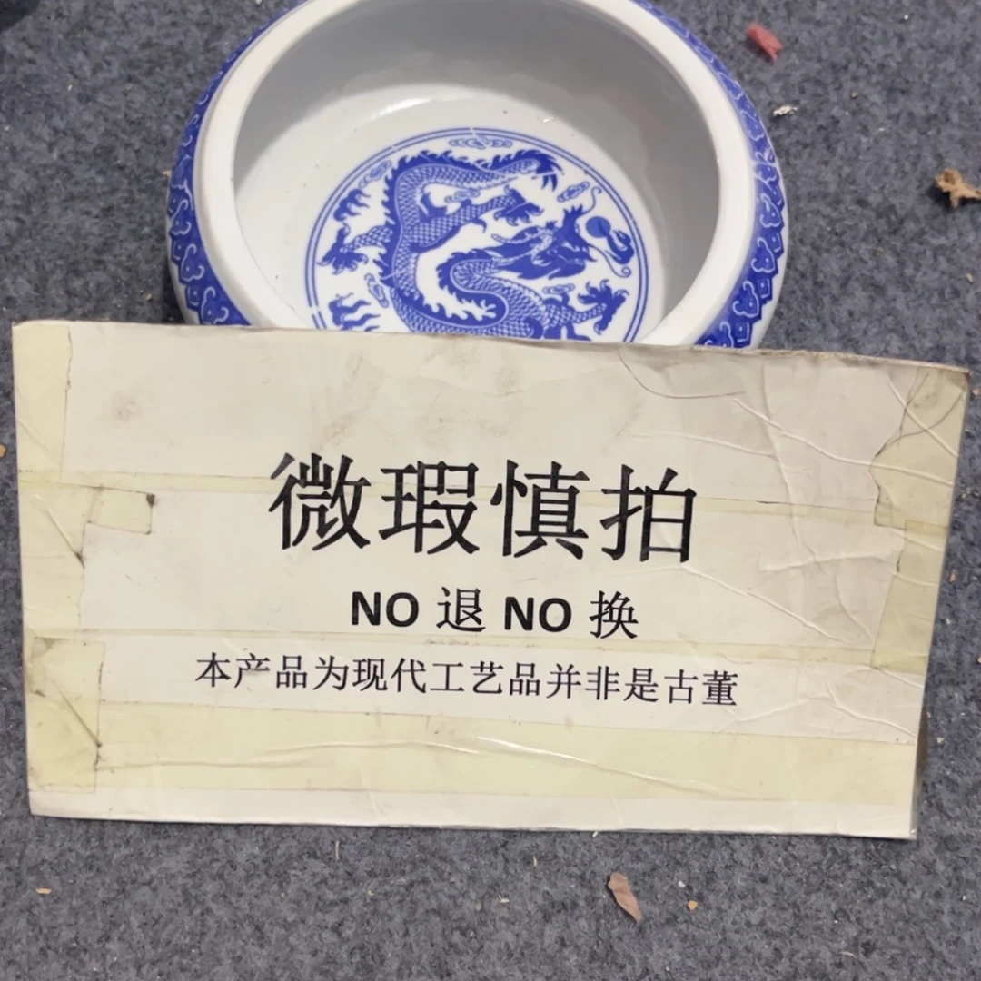 陶瓷其他哈哈哈哈哈哈哈哈