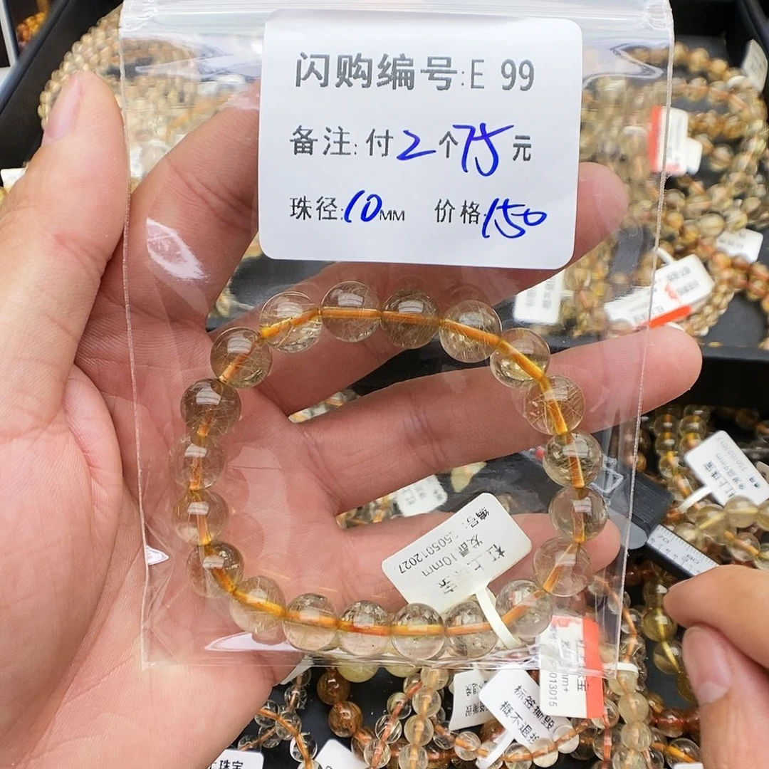 未镶嵌手链水晶是**哟E99