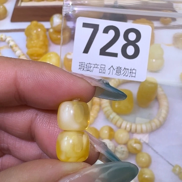 裸石琥珀未镶嵌10m