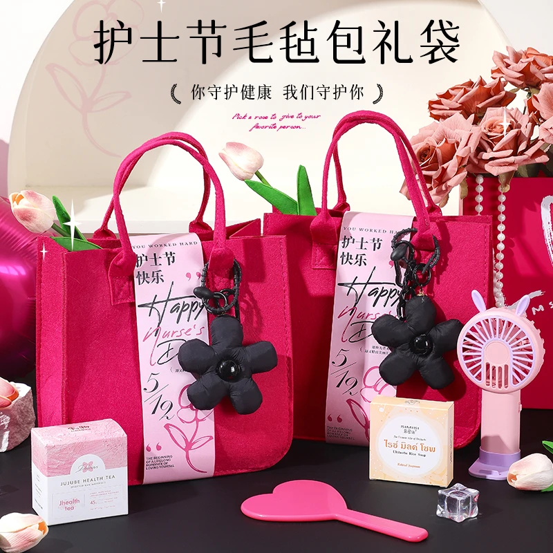 护士节爆款礼物送女生高颜值毛毡包伴手礼企业团购送员工实用礼品