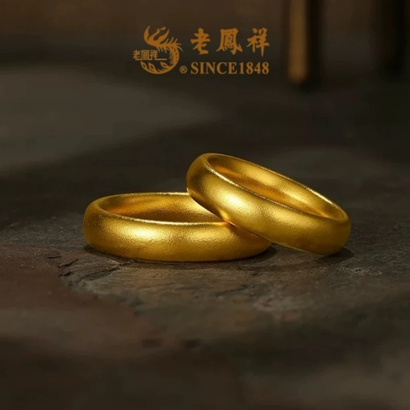 老鳯祥黄金足金古法素圈戒指 泥鳅背古法戒指百搭气质情侣对戒