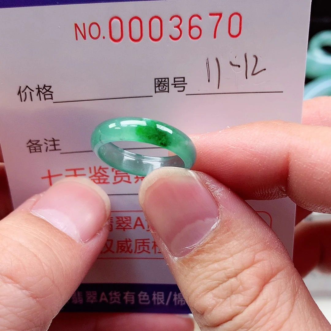 【闪购商品】翡翠戒指未镶嵌天然