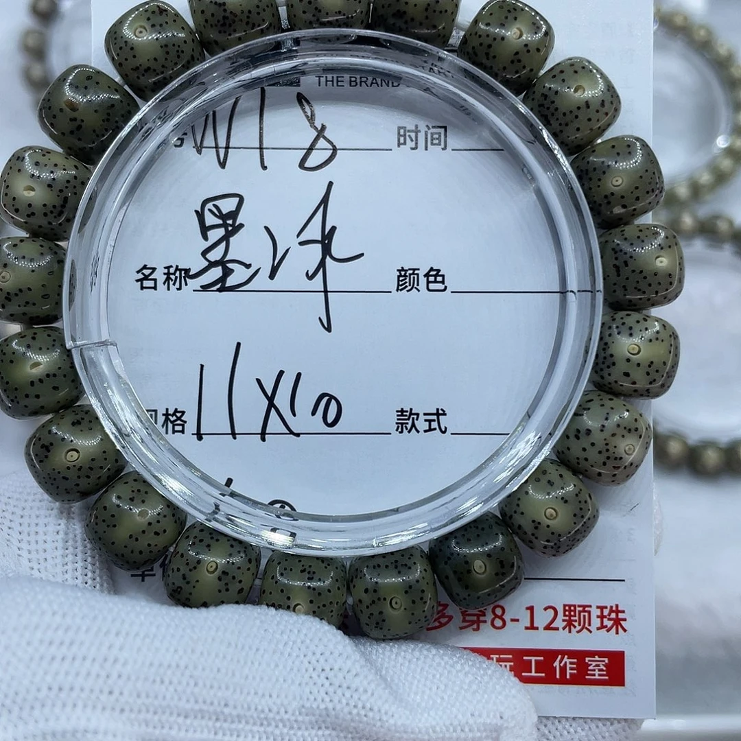 纽***约吊坠星月菩提18墨冰