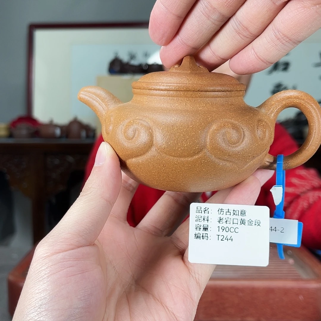 茶壶紫砂方圆紫砂