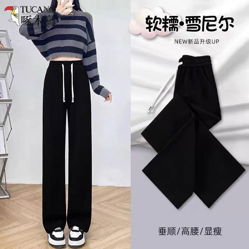 TUCANO/啄木鳥秋冬厚款软糯雪尼尔阔腿裤女装休闲裤长裤直筒裤子