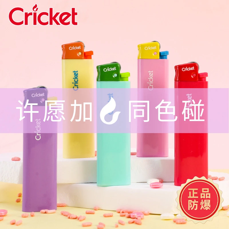 【个人欧气碰】Cricket草蜢原装进口代拆盲盒印字创意潮流送男女